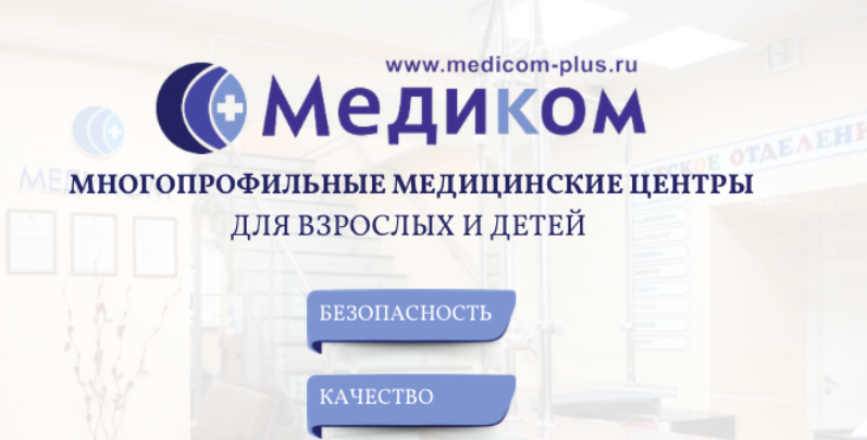 Забота о здоровье в современном ритме жизни