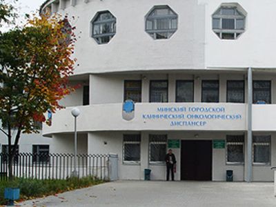 Для городского онкодиспансера закупают новое оборудование